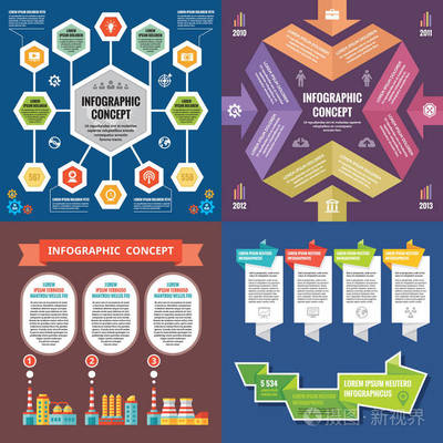 業(yè)務(wù)圖表模板概念向量說明。抽象橫幅集。廣告促銷版面的集合供演示。工業(yè)工廠。折紙。圖形設(shè)計(jì)元素