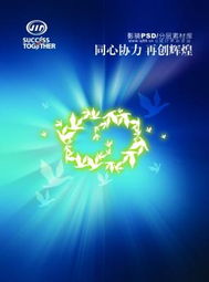 廣告設(shè)計(jì)的經(jīng)典分層素材 從創(chuàng)意到落地的四步法