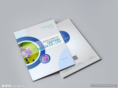 如何設(shè)計(jì)出吸引眼球的產(chǎn)品畫冊(cè)封面 廣告設(shè)計(jì)的藝術(shù)與策略