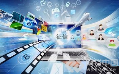 首批民營(yíng)個(gè)人征信牌照落地，釋放龐大市場(chǎng)需求